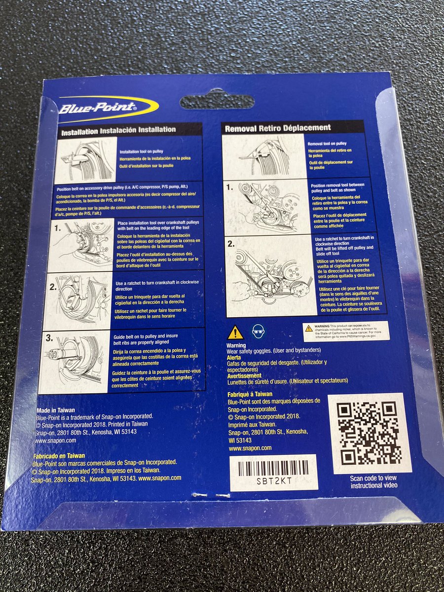 ブルーポイント ストレッチベルトツール。 SBT2KT #ブルーポイント