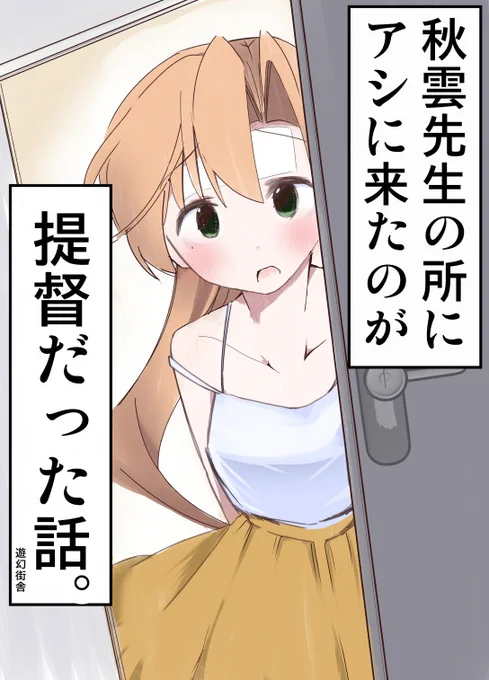 一応 入稿完了 
印刷所の
チェックのために
はりついているのだ 