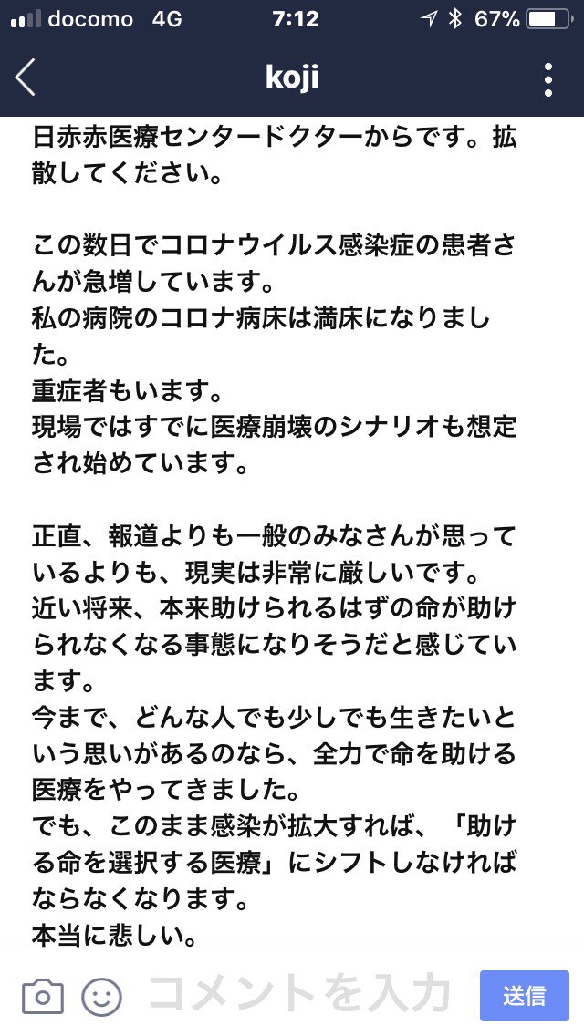 sinnyo0408's tweet photo. https://t.co/lVHDXEU11z