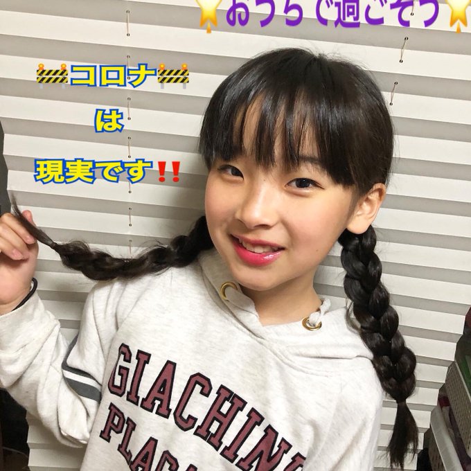 Twitterのコスプレ画像5