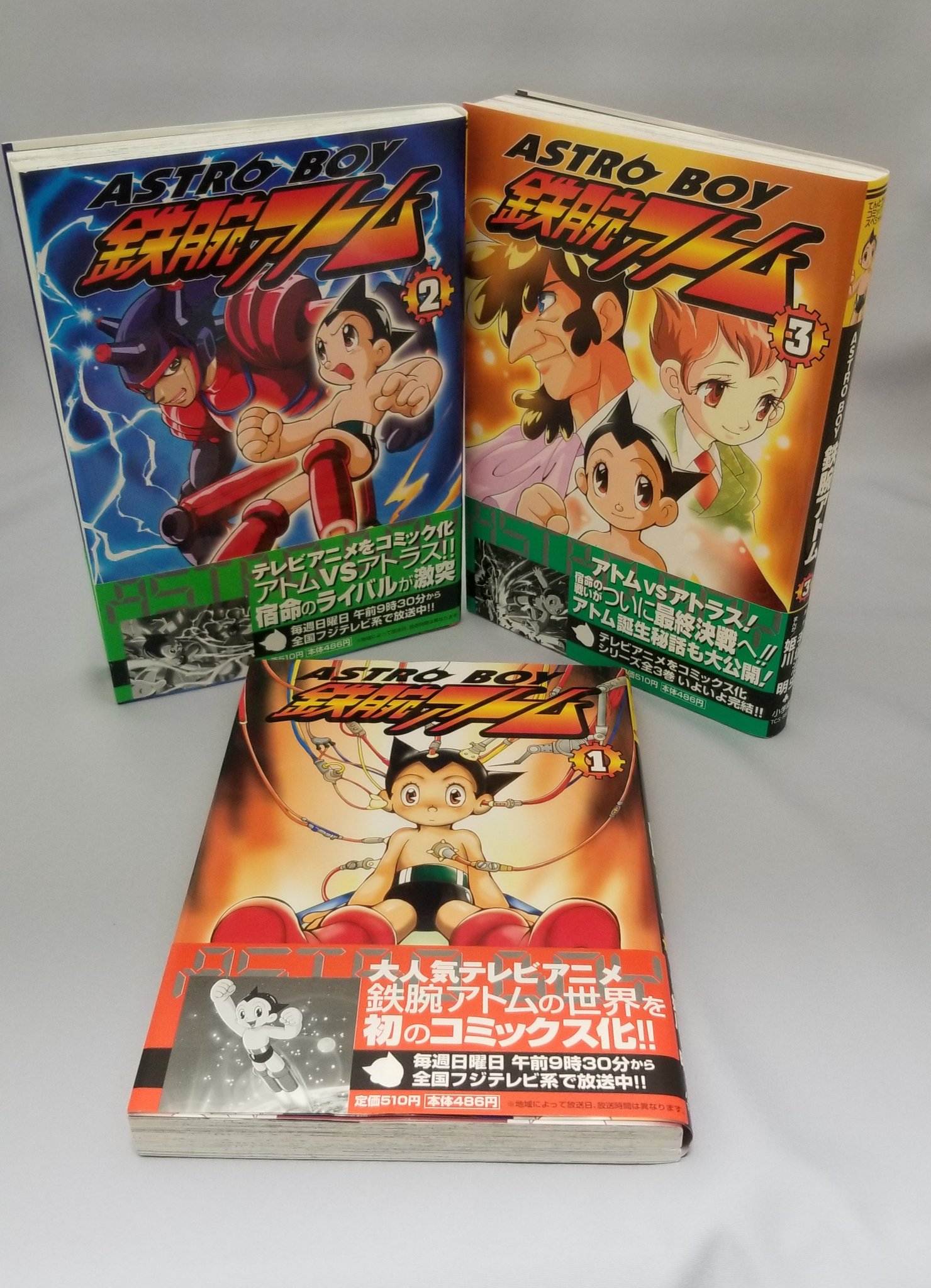 クリアランス最安値 鉄腕アトム 希少 Astro Boy 1993s 手塚治虫 Hek293 Com