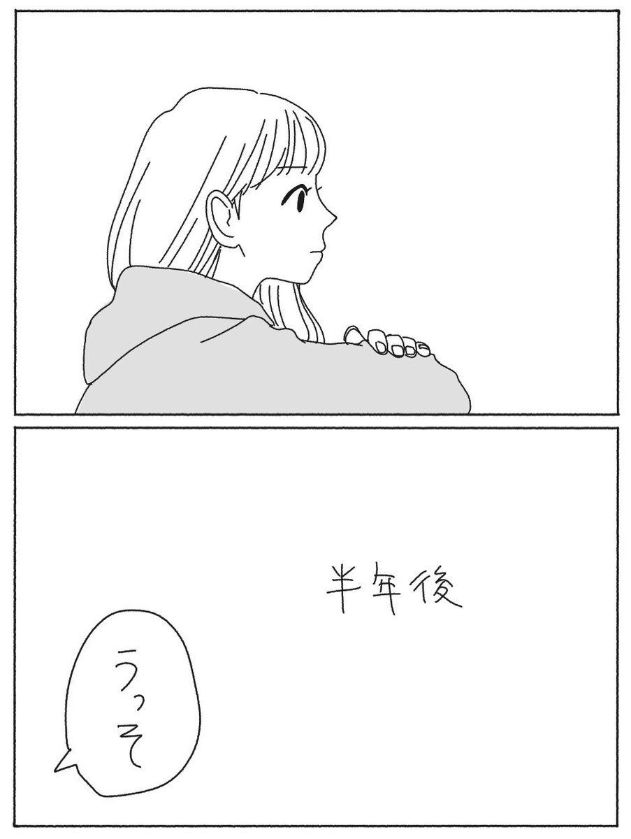 2/3 