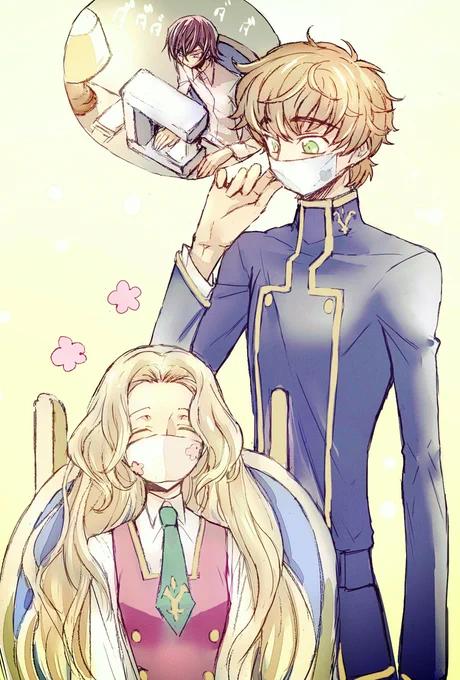 ルルーシュ君の愛を受けてる2人 