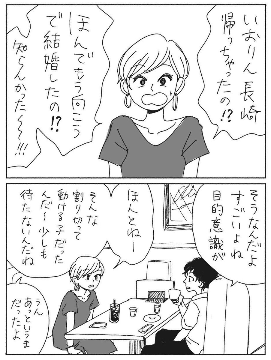 3/3 