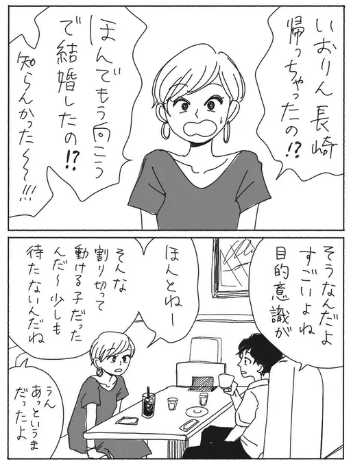 3/3 