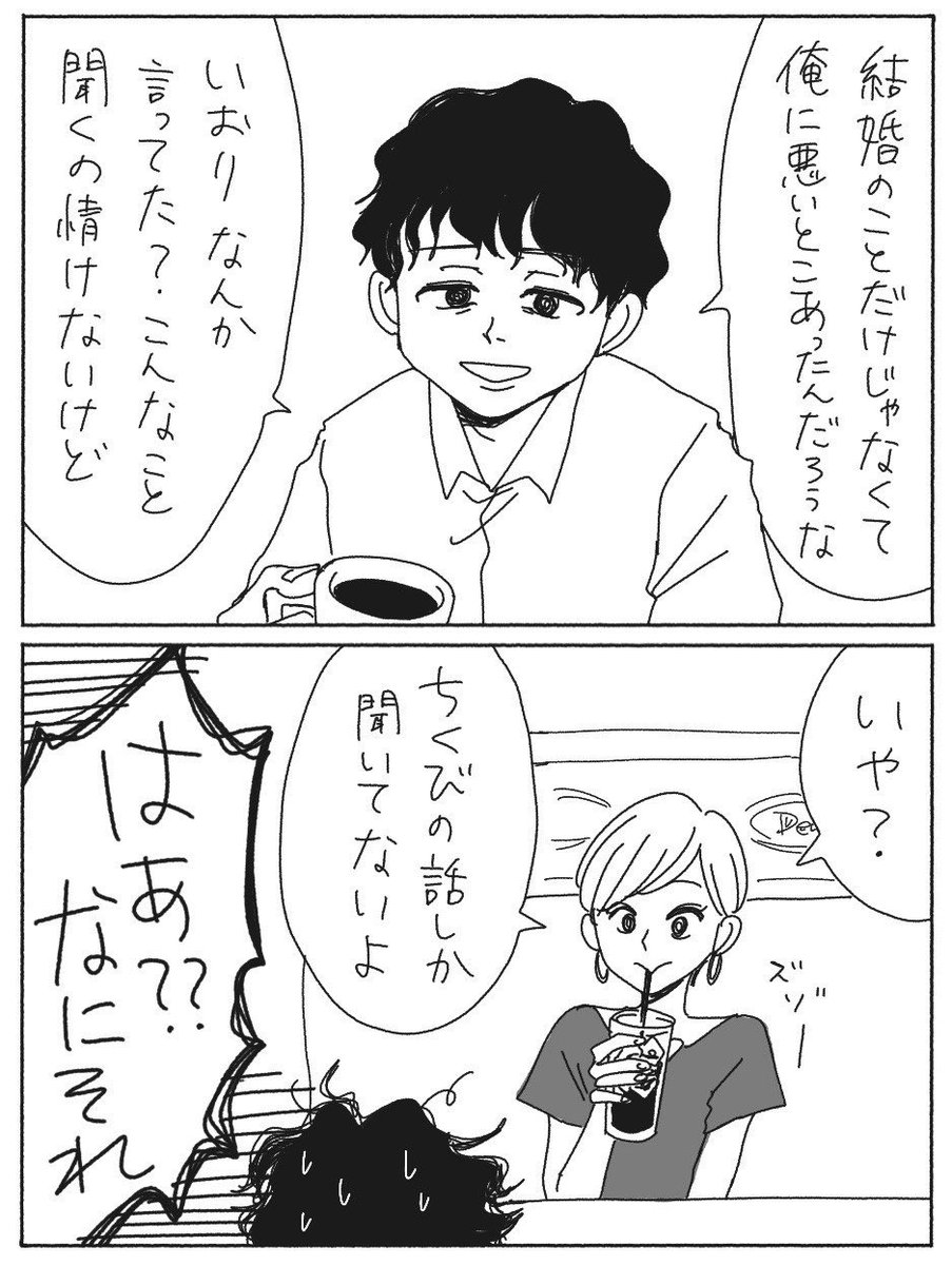 3/3 