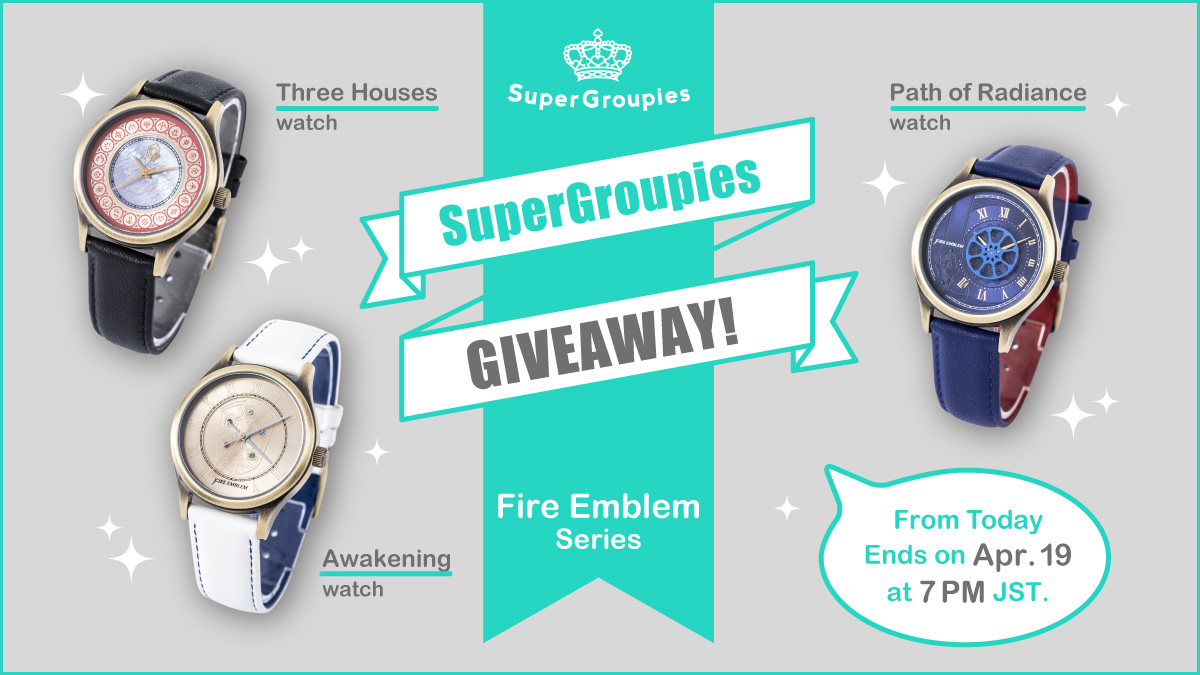 🔥 #GIVEAWAY ALERT 🔥
Get a chance to win #FireEmblem collaboration watches!

How to Join: 
1. FOLLOW <a href="/SuperGroupiesEN/">SuperGroupies Global</a>
2. RETWEET and LIKE this tweet
3. REPLY with the title you want

You can enter until Apr. 19 at 7 PM JST. 
Good luck! 🧚‍♀️

#PathOfRadiance #Awakening #ThreeHouses