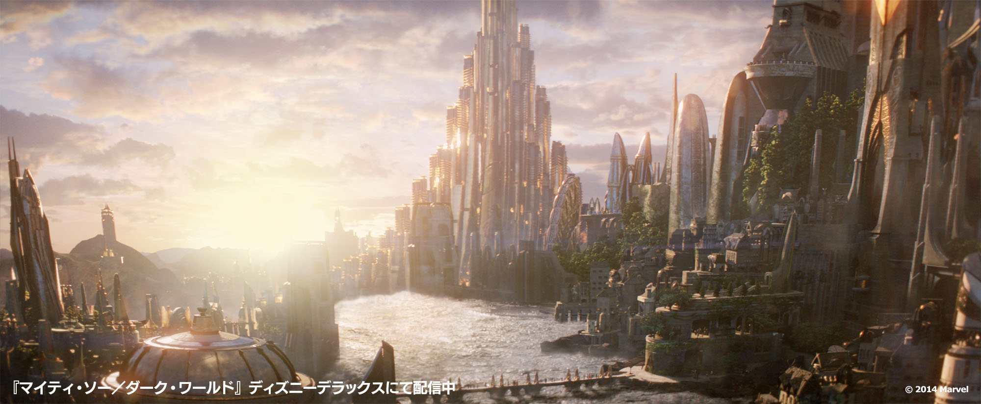 Marvel on Twitter: "#ソー たちアスガルドの神々が暮らす場所は、まるで大きなお城のよう❓ ※入るには、門番のチェックあり⚠️  #マーベル #城の日 https://t.co/CHI6phx8iF" / Twitter