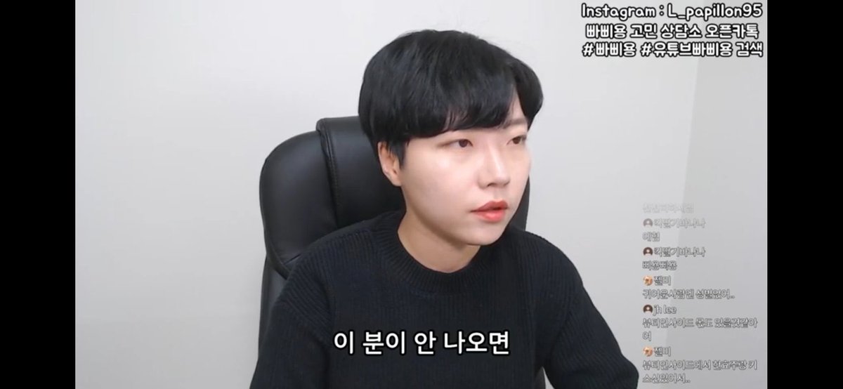 BrasilMOO's tweet photo. [INFO, 05.04.20] — Uma youtuber coreana estava falando sobre as celebridades que são populares entre a comunidade lésbica e disse: Se essa pessoa não aparecer na lista, eu não tenho direito para sobre essa lista. 
E essa pessoa era nada mais e nada menos que a MoonByul. 

(+) https://t.co/HbAHgLqqN1