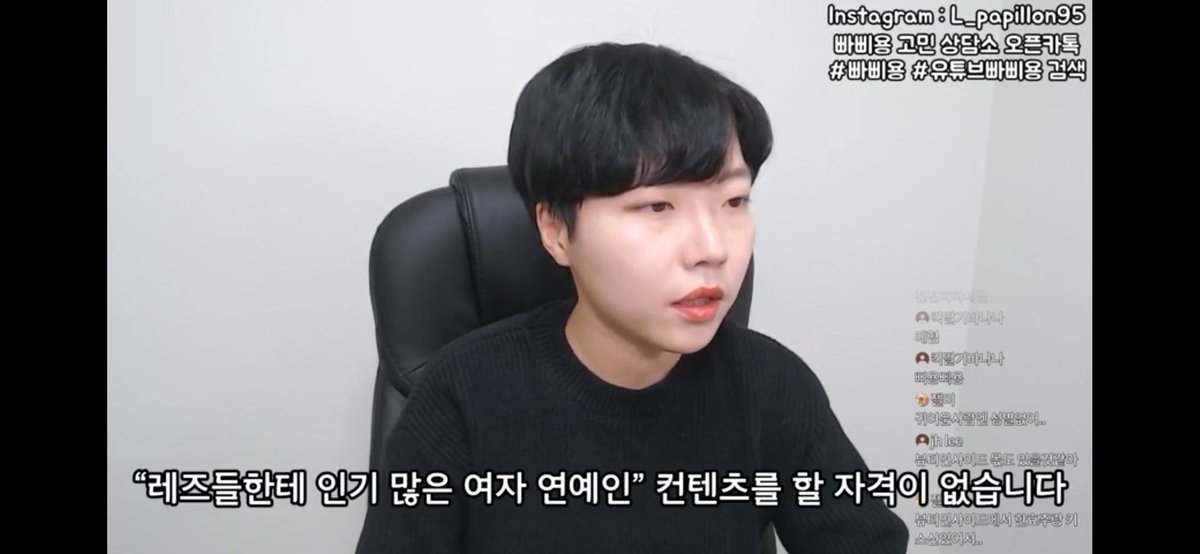 BrasilMOO's tweet photo. [INFO, 05.04.20] — Uma youtuber coreana estava falando sobre as celebridades que são populares entre a comunidade lésbica e disse: Se essa pessoa não aparecer na lista, eu não tenho direito para sobre essa lista. 
E essa pessoa era nada mais e nada menos que a MoonByul. 

(+) https://t.co/HbAHgLqqN1