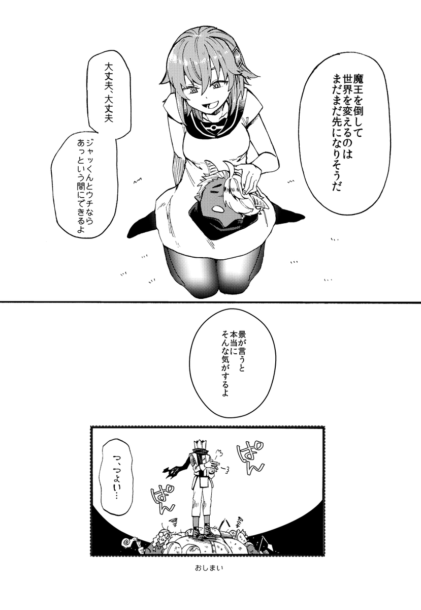 6/6 