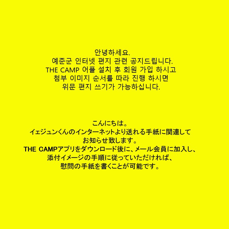 ProjectAplus1's tweet photo. https://t.co/JyG9egCfbw