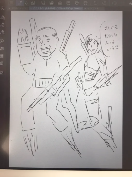 今日は載せられる絵が何も無いので、昨日子供に話を教えてもらいながら描いたい/ぬや/しきと転ス/ラ(どっちも全く知らない)
女の子の絵は「絵柄が古い」とのご指摘を頂きました(;'༎ຶٹ༎ຶ`) 