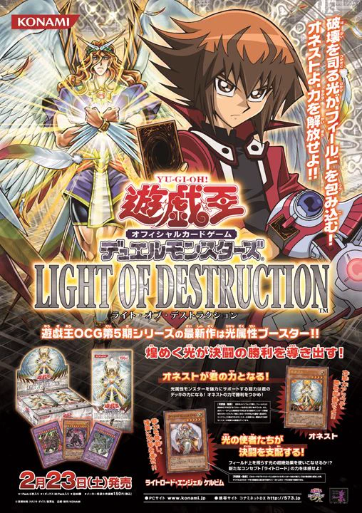 公式】遊戯王OCG on X: 