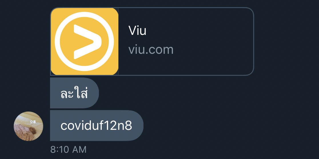 ไปค่ะ เพื่อนๆบอกบุญ วิวพรีเมียมฟรี14วัน