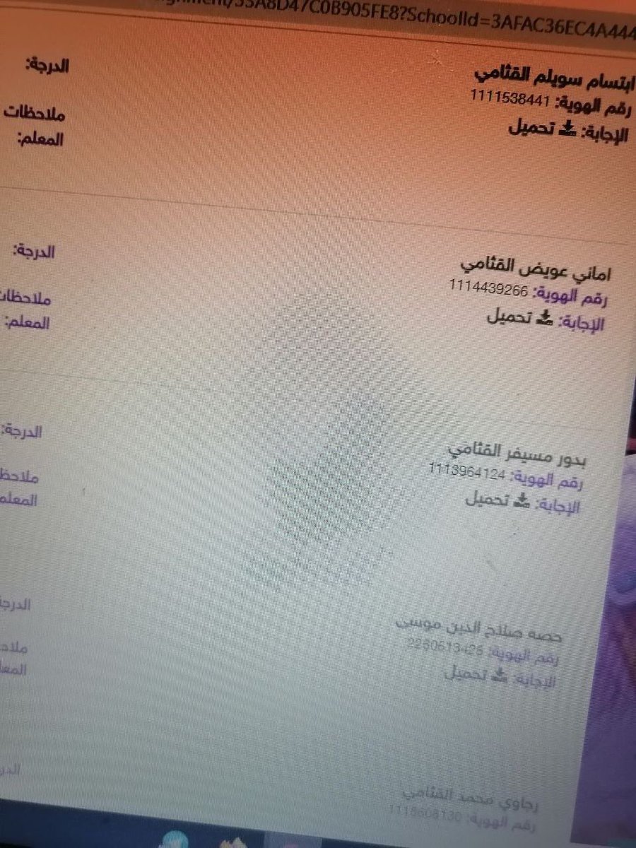 qiyas2018's tweet photo. @mathedu2030 تفاعل طالبات ثانوية رقية الاسلمية مع منظومة التعليم الموحده #الدراسة_مستمره #قادر https://t.co/nBMk0BN8Rh