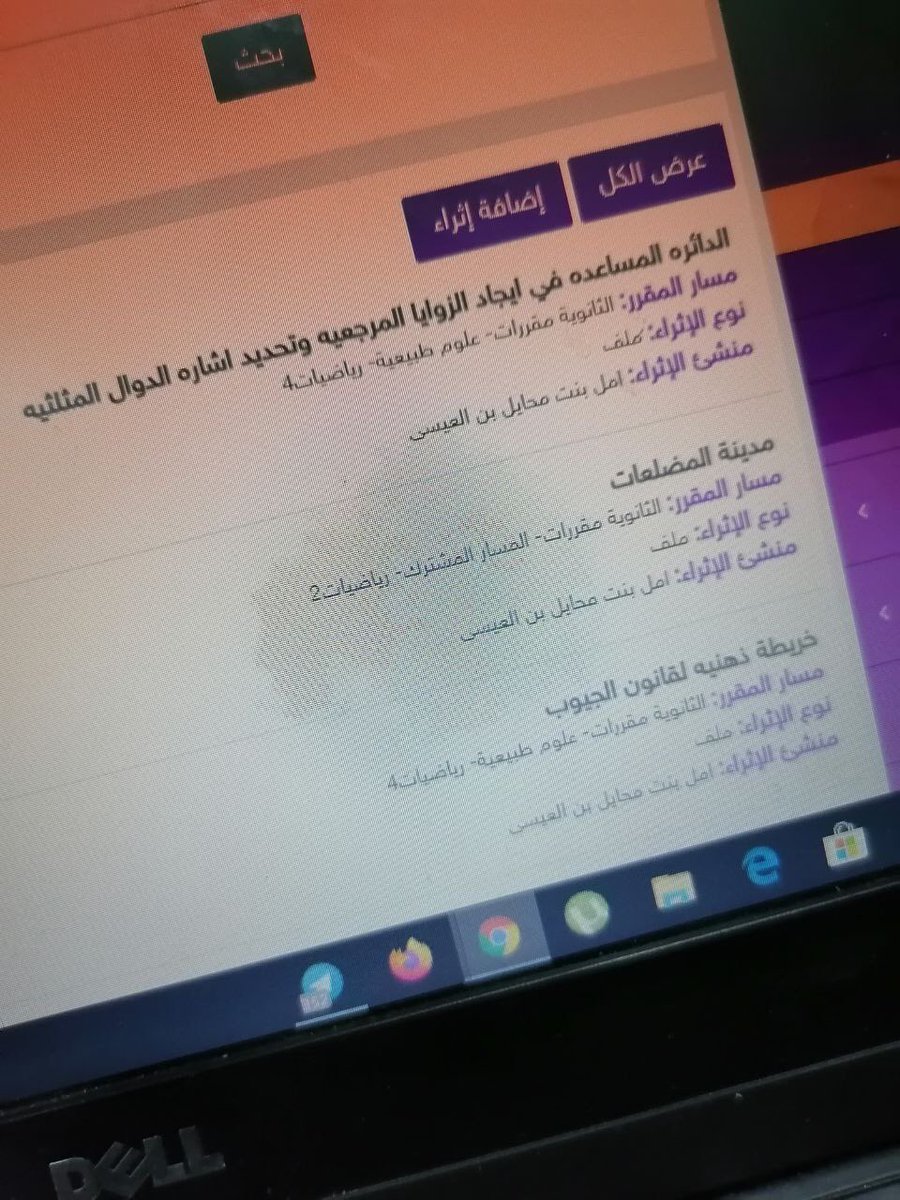 qiyas2018's tweet photo. @mathedu2030 تفاعل طالبات ثانوية رقية الاسلمية مع منظومة التعليم الموحده #الدراسة_مستمره #قادر https://t.co/nBMk0BN8Rh