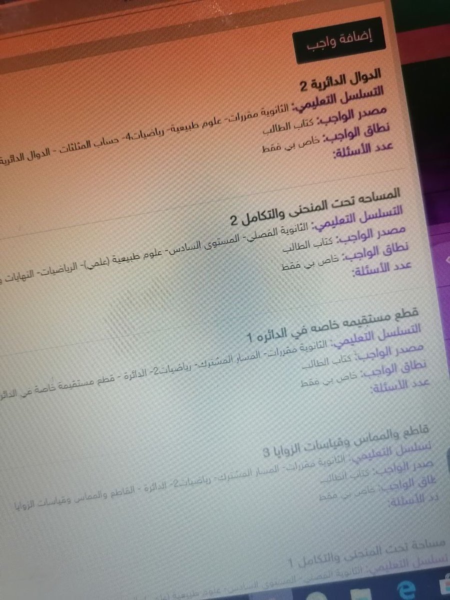 qiyas2018's tweet photo. @mathedu2030 تفاعل طالبات ثانوية رقية الاسلمية مع منظومة التعليم الموحده #الدراسة_مستمره #قادر https://t.co/nBMk0BN8Rh