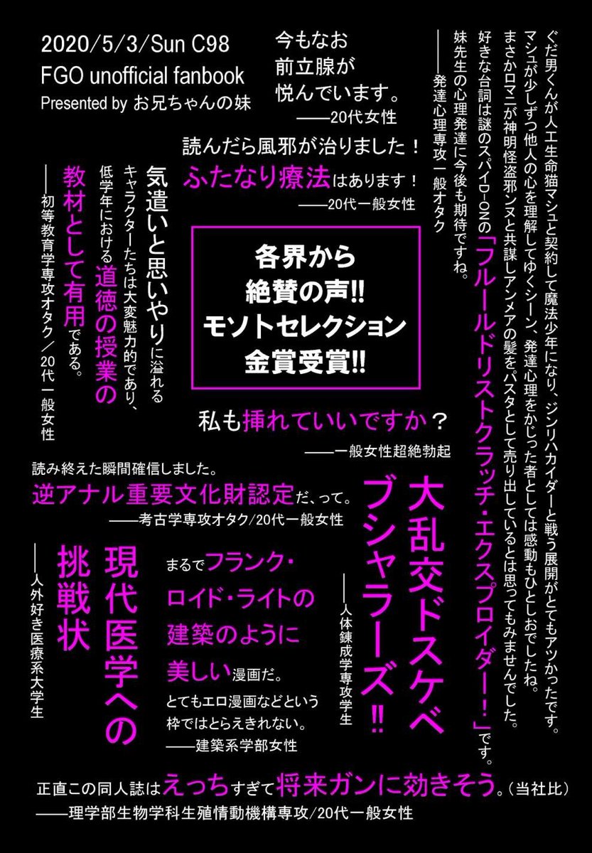 【C98新刊サンプル(4/4)】
マシュぐだ♂と最後にデオぐだ♂!!!!!!!
あとダヴィロマ、あとがきにはアスジクンヌらくがきです!
#NSFW

お寿司がちんちんに変化する不思議なリンク(pixiv)↓
https://t.co/g4ZRTNgWt0
とらのあな通販(DL版は準備中です)↓
https://t.co/JfVY6ptIyI 
