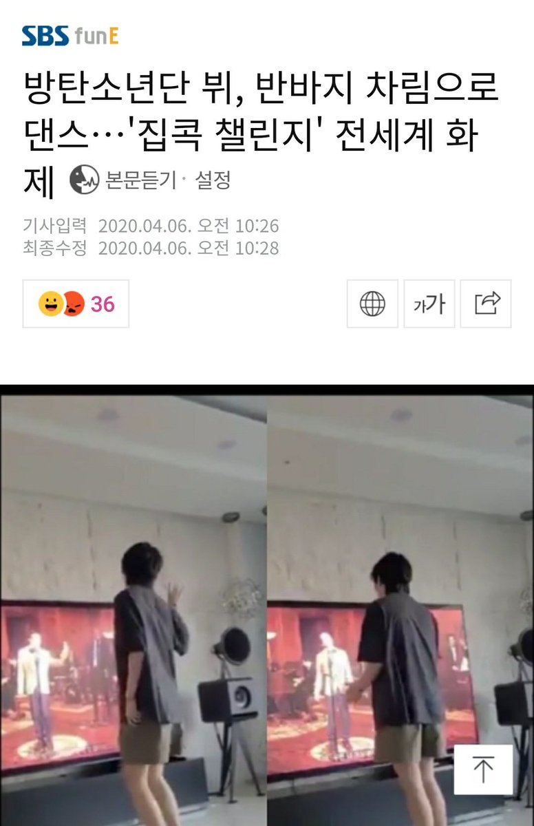 [ Thread of Articles  ]200406  #TaehyungNaver  #BTSV revealed his daily life and released his Stay at Home Challenge VIEW, LIKE, RECOMMEND AND SHARE5)  http://naver.me/GDv0KlS6 6)  http://naver.me/5NCNaZm2 7)  http://naver.me/G1drQZTR  #방탄소년단뷔  #Taehyung  #V