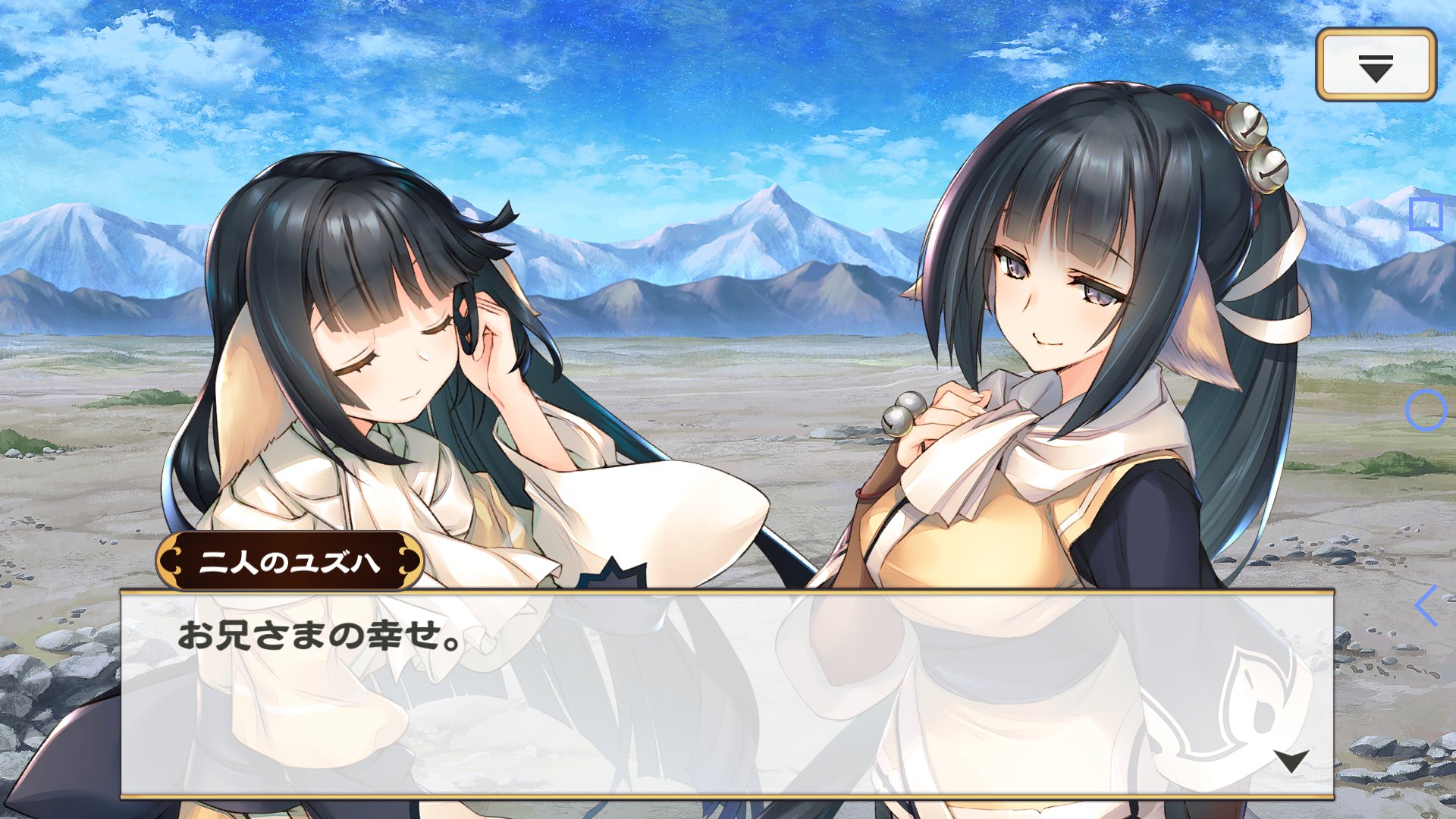 ロストフラグ　エロ yusuke в X: „ロストフラグ、新イベント、マジで泣けるわ。 ユズハとクオンが出会うなんて・・・。 しかも、抱き合ってのセリフ。  こんなもん、涙出るわ💧 でも、本当に、ロストフラグ面白い。 今後も続きが気になる！ うたわれるものファンの人は是非プレイを ...