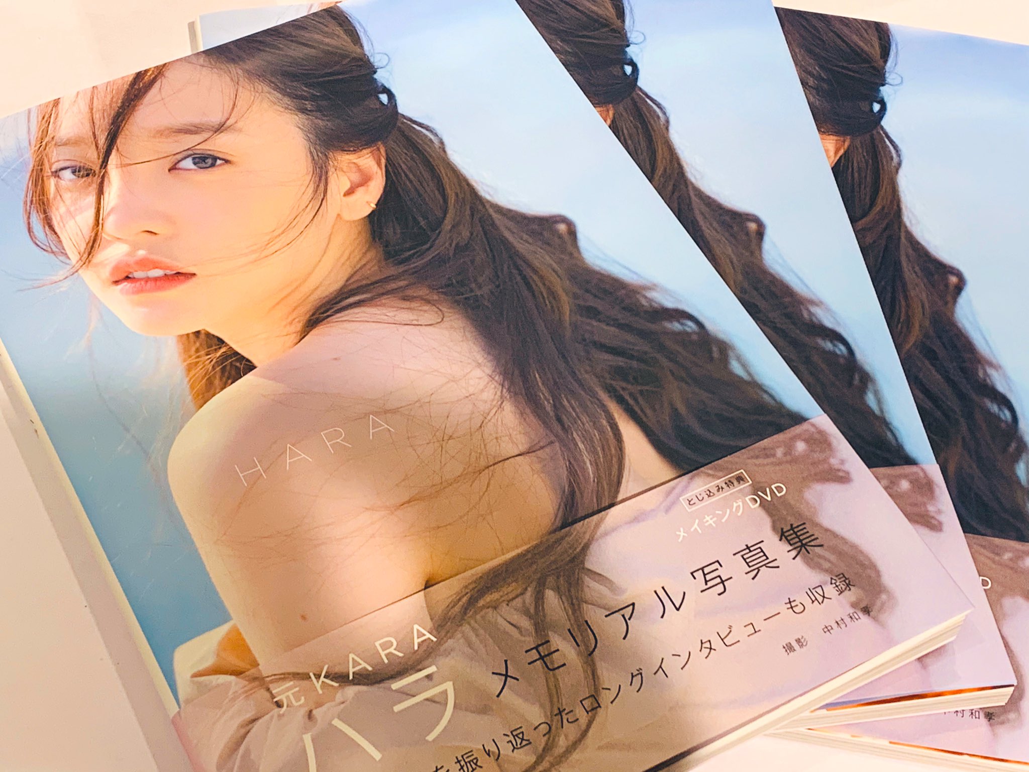 ヴィレッジヴァンガード イオンモール岡山 新刊情報 1 元kara ハラ メモリアル写真集 Hara Moe Plus Slam Dunk Illustrations 2 Cosplay Mode 2へ続きます T Co Hitbexohxv Twitter