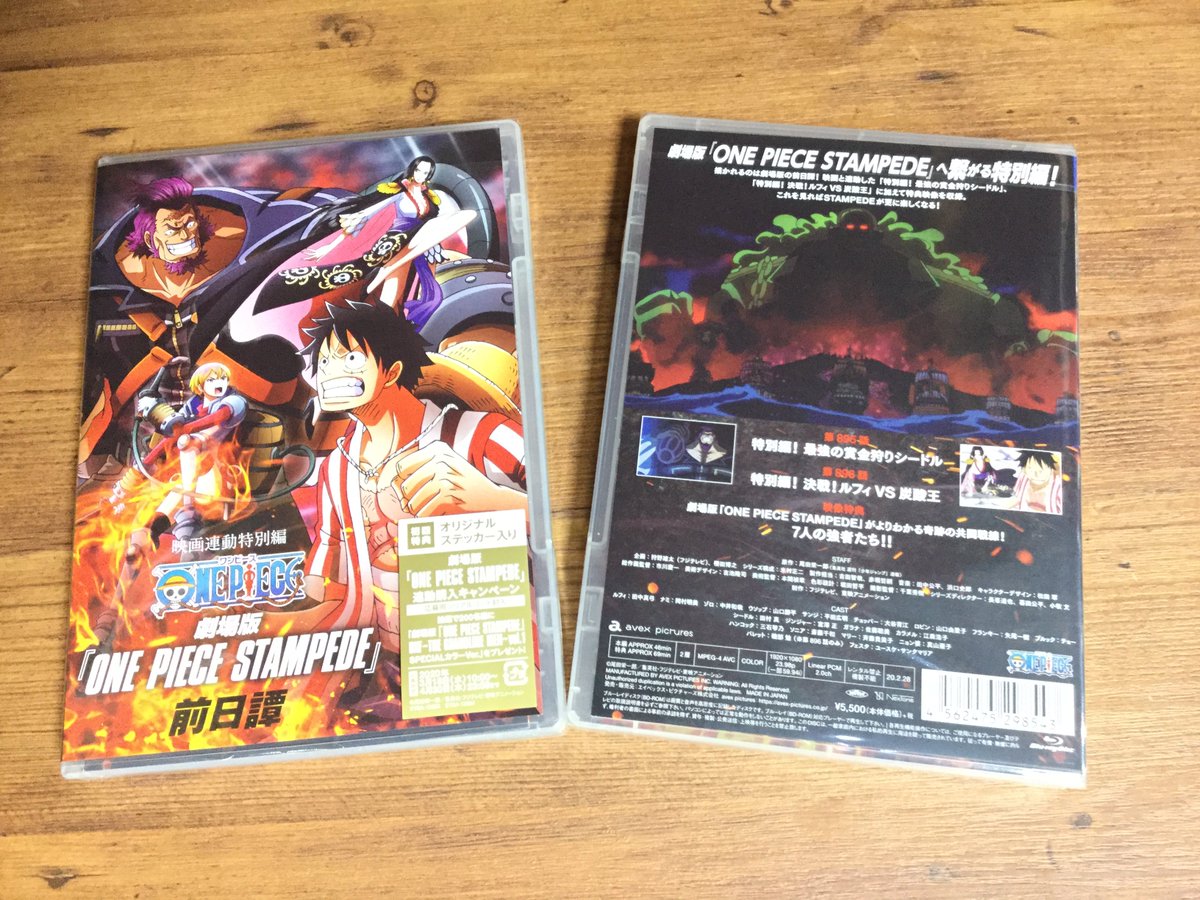 One Piece 麦わらストア名古屋店 No Twitter おすすめ商品 映画連動特別編 劇場版 One Piece Stampede 前日譚 Dvd Blu Ray Dvd 4 500 税 Blu Ray 5 500円 税 好評発売中 麦わらストア Onepiece