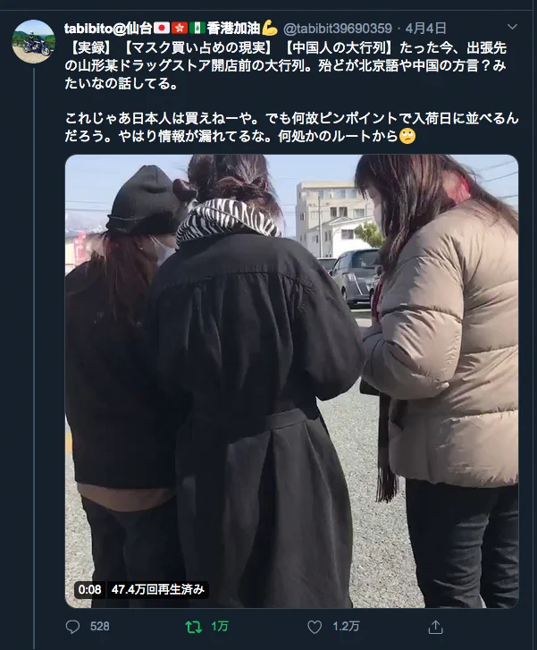 @heli_R25 山形ではこういう人達だったようですけどね 