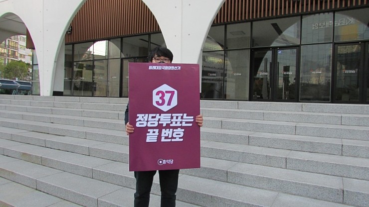 홍익당 tweet media