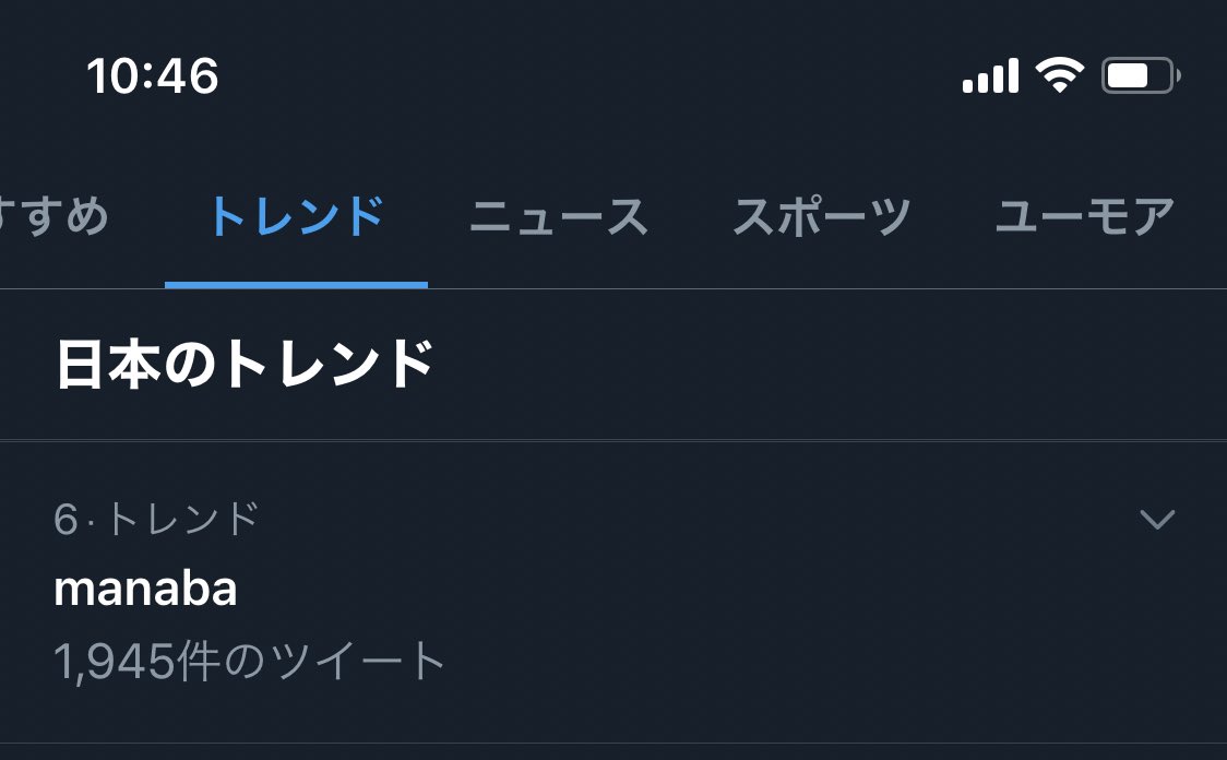 マ ホ Sumaho White Twitter
