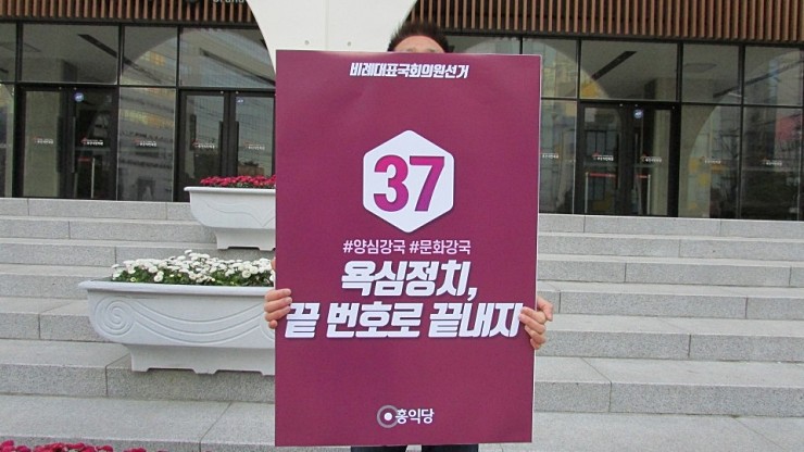 홍익당 tweet media