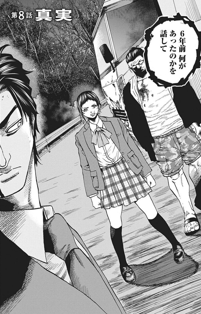 私の漫画は顔アップや横からのアングルが非常に多い 位置関係を示す時も俯瞰や引い オオヒラ航多 キネマキアの漫画