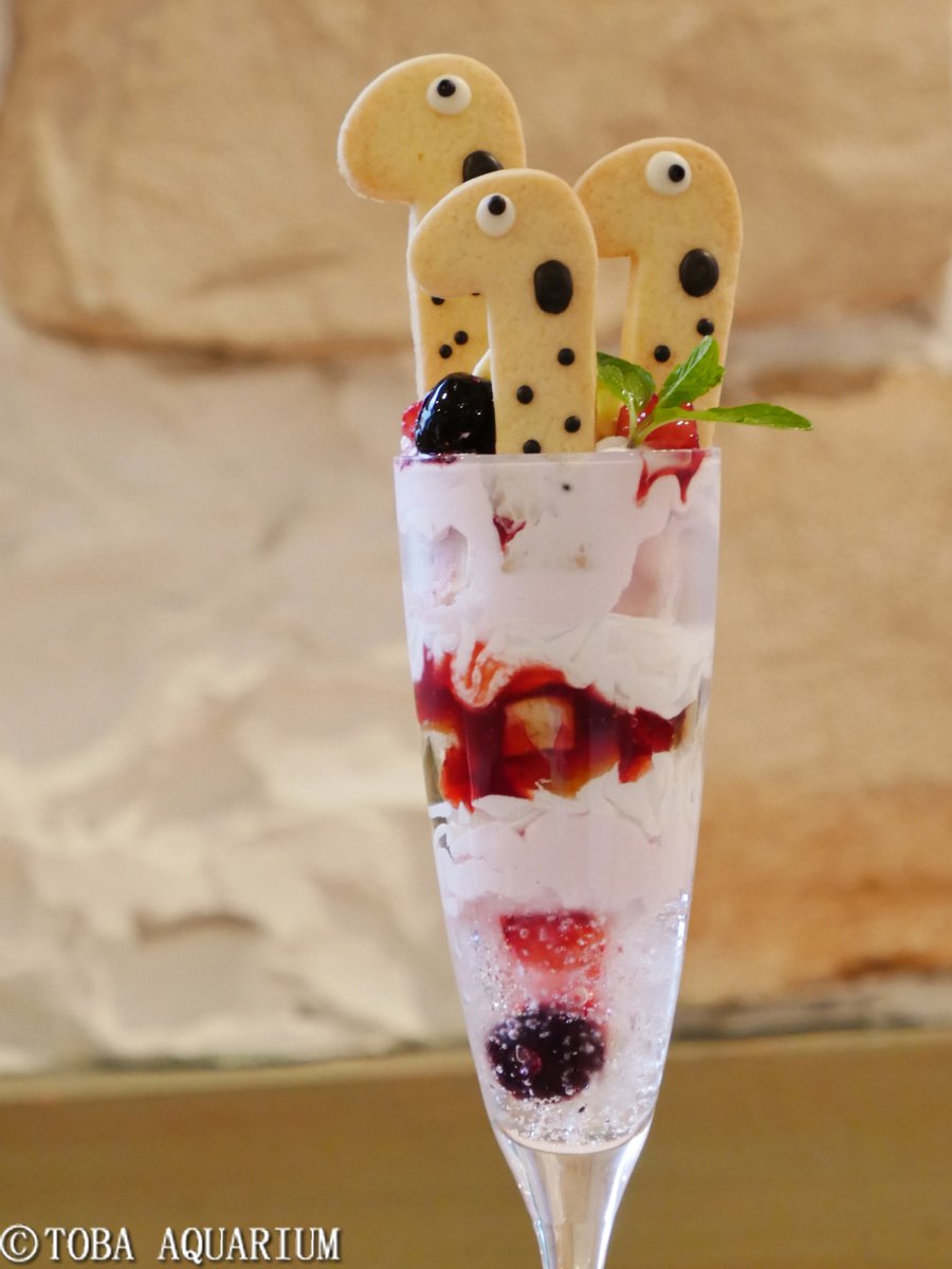 鳥羽水族館 Toba Aquarium レストラン新メニュー情報 レストラン 花さんご にカフェスタイルのメニューが新登場 水族館の人気者 ラッコの メイちゃんのカレー や チンアナゴパフェ など かわいすぎて食べるのが困るメニューをご用意し 鳥羽水族館 Toba Aquarium レストラン新メニュー情報 レストラン 花さんご にカフェスタイルのメニューが新登場 水族館の人気者 ラッコの メイちゃんのカレー や チンアナゴパフェ など かわいすぎて食べるのが困るメニューをご用意し