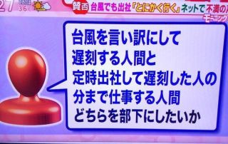 ブラック企業アナリスト 新田 龍 On Twitter ブラック企業あるある 雪の日 こういう時こそ飛び込み営業のチャンス 台風の日 こういう時こそ飛び込み営業のチャンス 緊急事態宣言の日 こういう時こそ飛び込み営業のチャンス Twitter