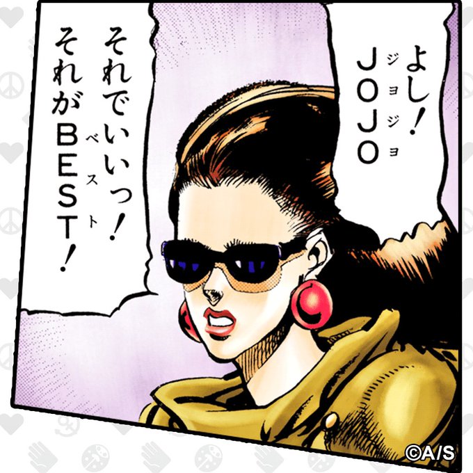 チケット ゥ ライドのtwitterイラスト検索結果