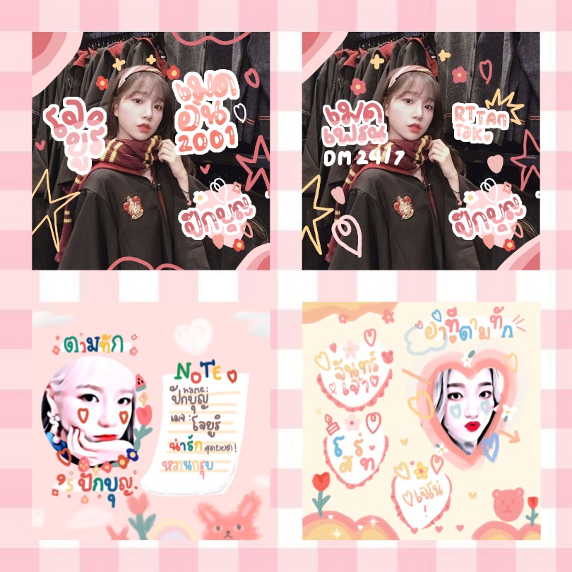 lil boo slow ลิลบูหมีน้วย 🎂🍰🍫 ♥︎ tweet media