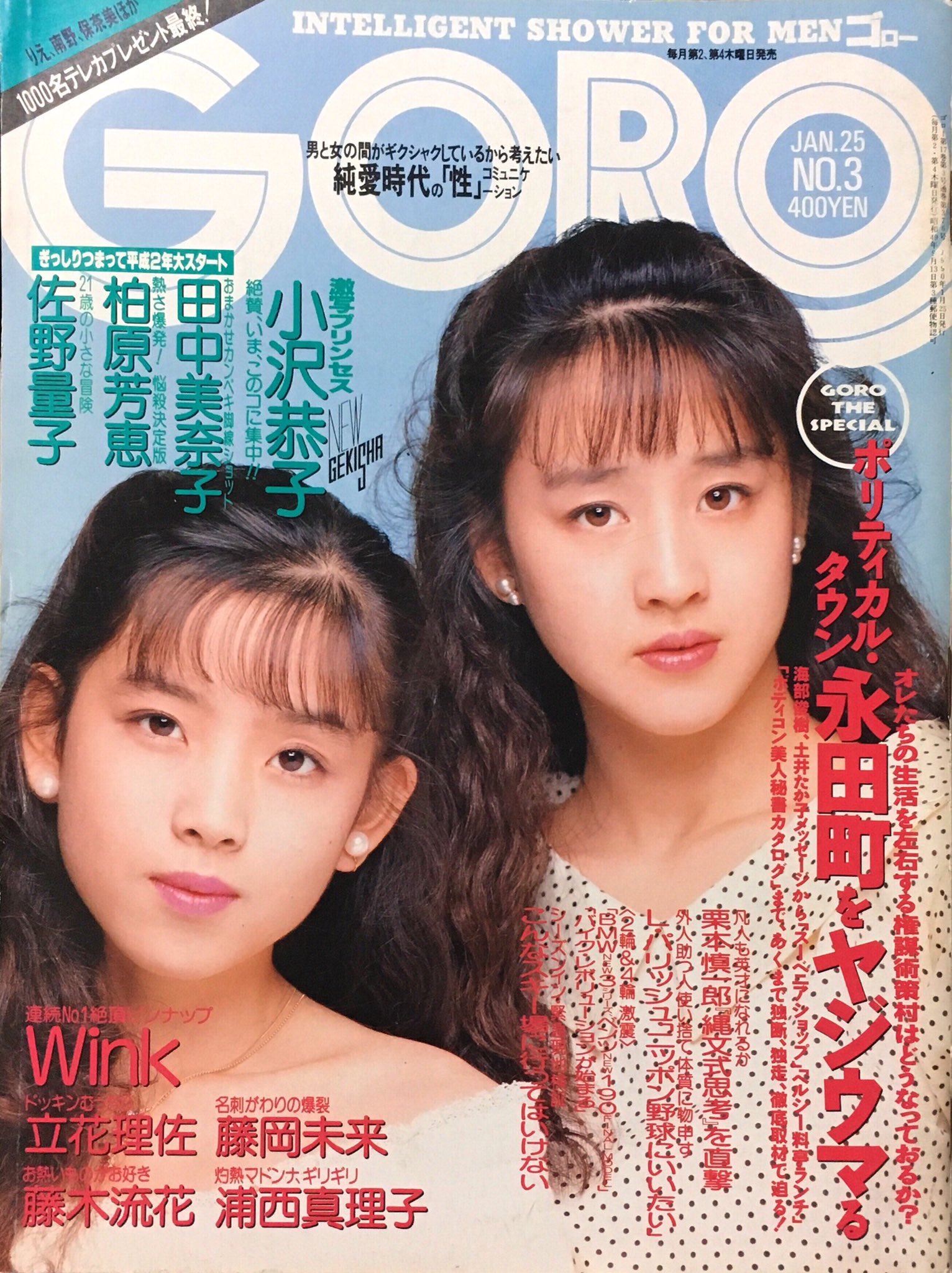 蒼氓 on X: 蒼氓 on X: