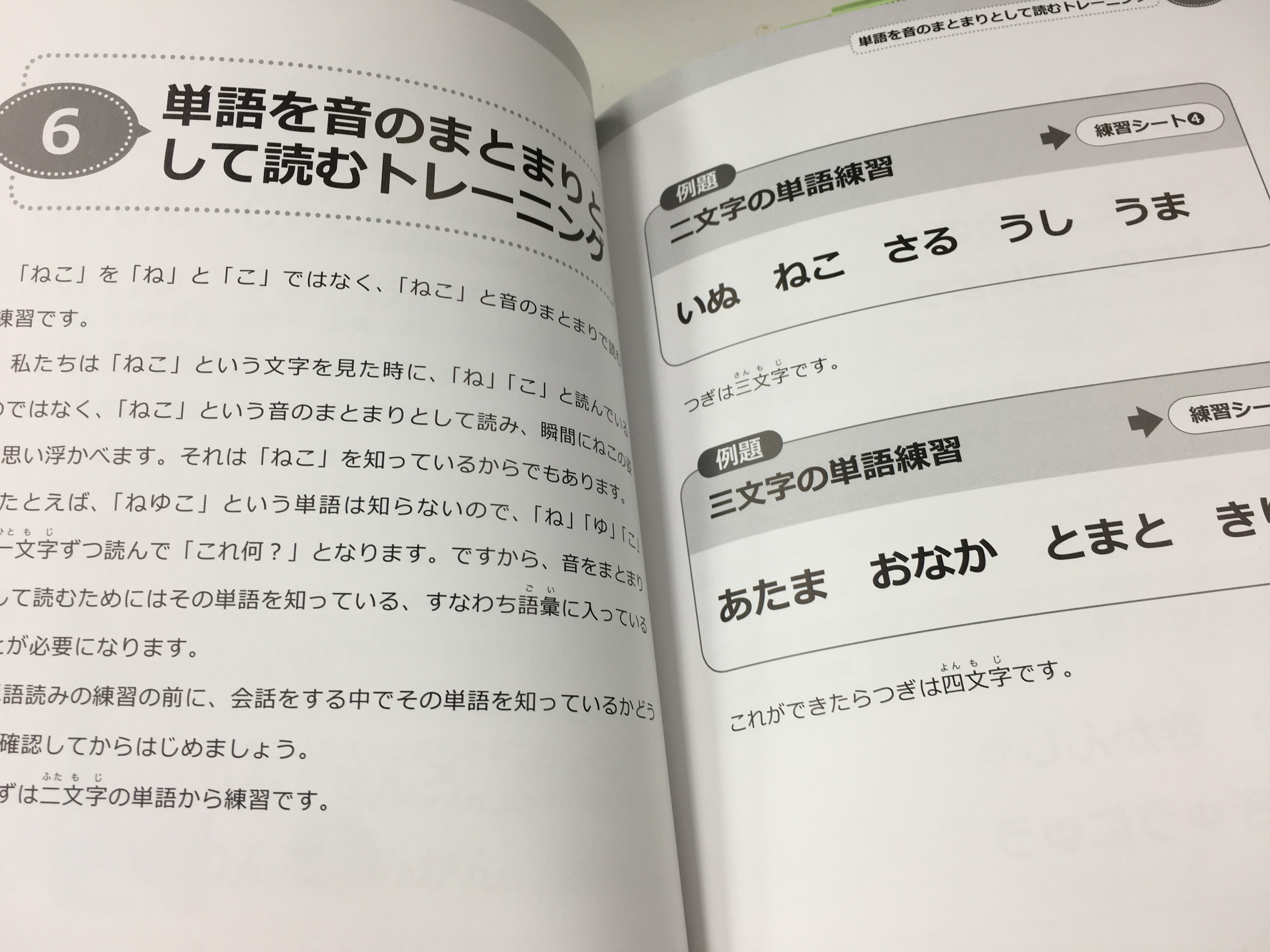 合同出版 on X: 合同出版 on X: