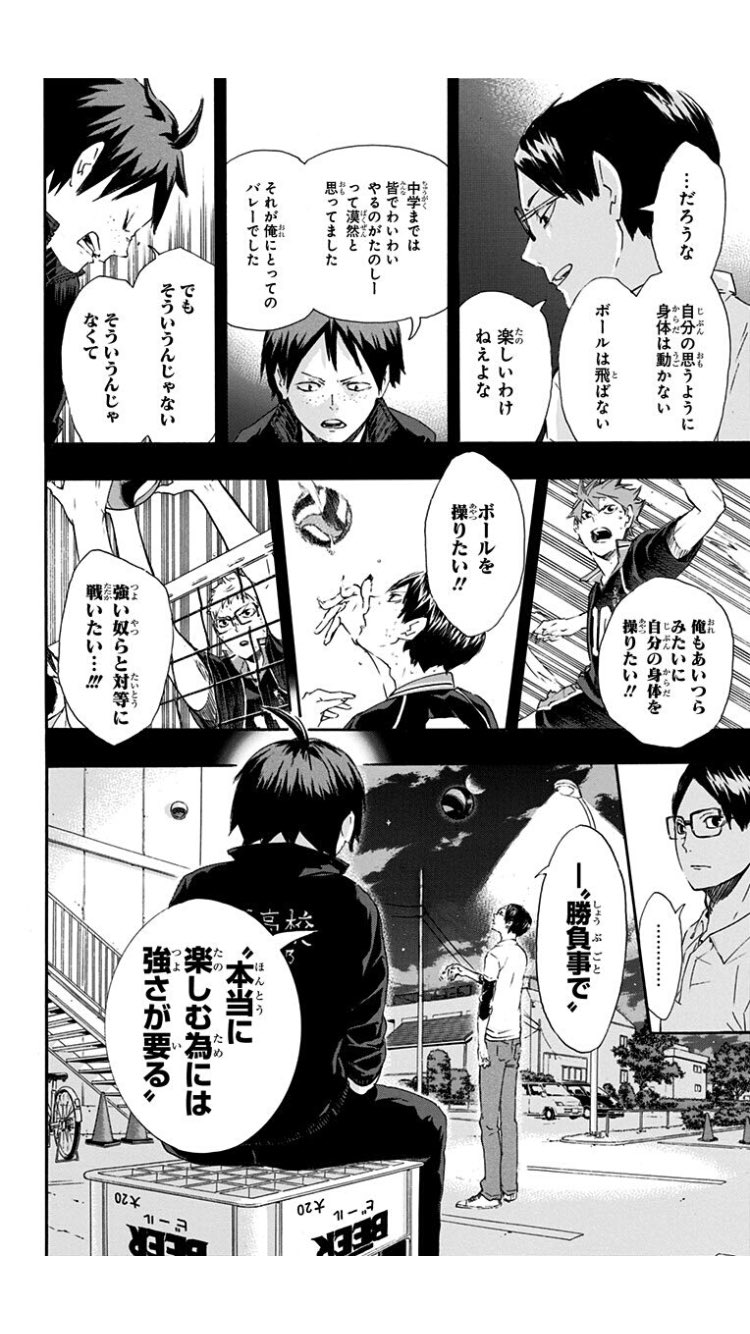 Husky エンジョイ勢云々がtlに流れてきますが 僕は 勝負事で 本当に楽しむ為には強さがいる 派閥です 出来ない事を出来るようになる為に頑張る楽しさを 出来ないままで良いって思ってる人にも知ってもらいたいですね