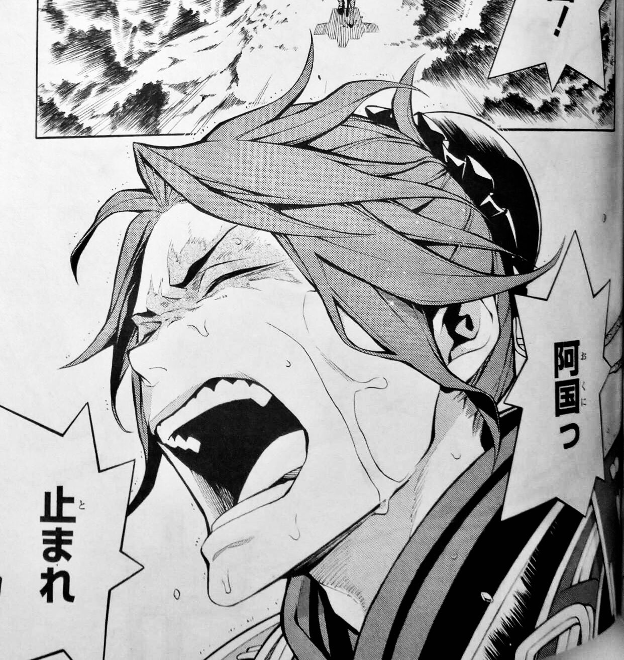 煉獄に笑う 公式 今月の煉獄に笑うは 山崎の戦いの最中に現れた脅威にかき乱される戦場で 佐吉と阿国が コミックガーデン今月号 絶賛発売中です 少しネタバレ含んでますので画像閲覧注意です