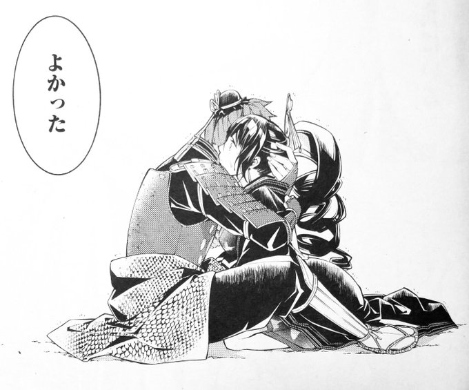 煉獄に笑うのtwitterイラスト検索結果 煉獄に笑うのtwitterイラスト検索結果