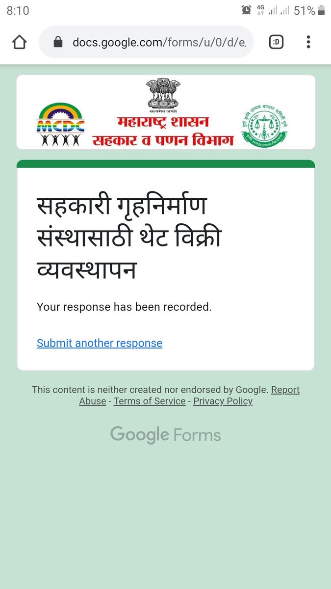 Submitted request for food to Maharashtra  Sahkar Panan on April 04..As no response after 02days