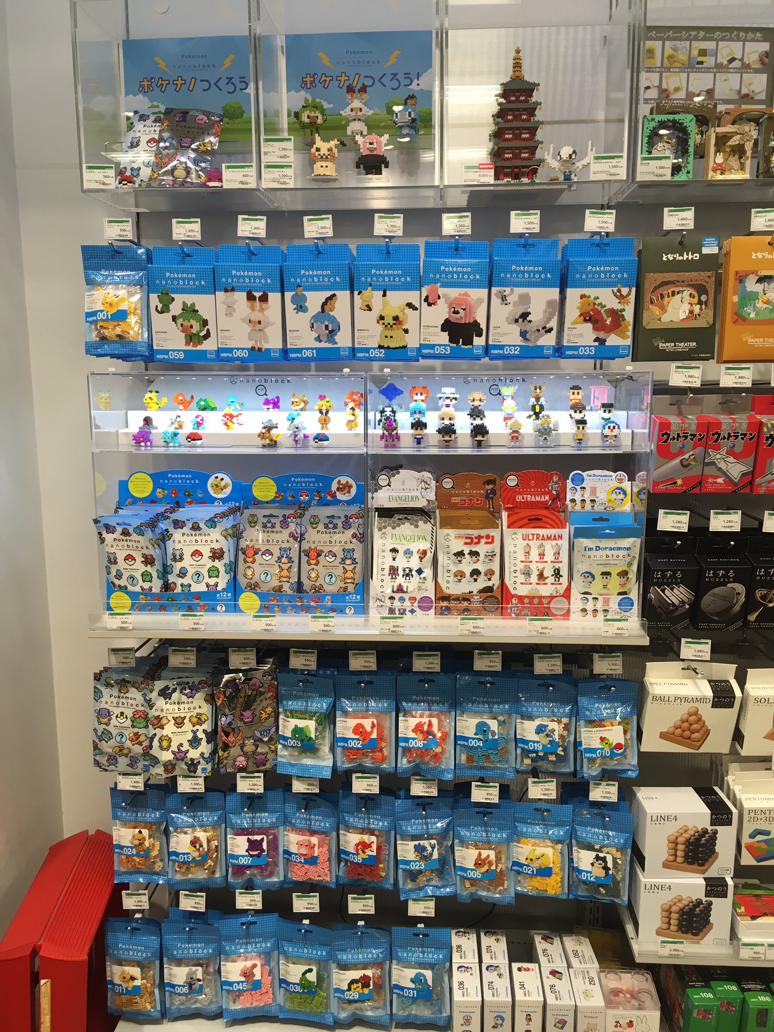 東急ハンズ京都店 おはようございます ナノブロック や パズル など 多数ご用意しております オススメは ポケモン のナノブロック 可愛くて色んな種類を集めたくなりますね T Co Notjsfz2iz Twitter
