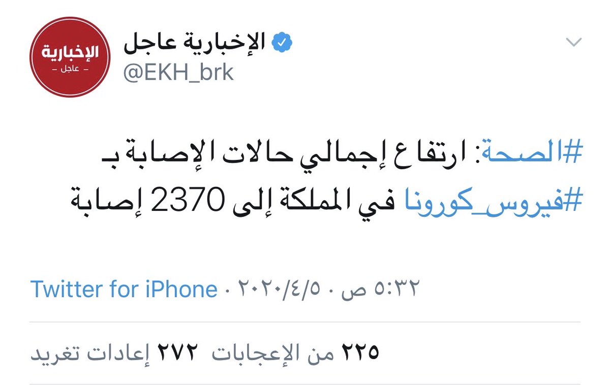 السهم الملتهب tweet media
