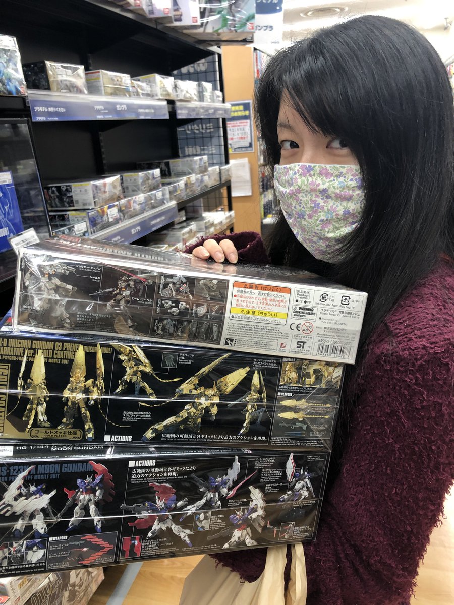 せりーな ガンプラ女子 Twitter પર 今日が ジムの日 ということで 家にジムがなかったからガンプラ見に行ったら在庫がほとんどない この前までたくさんあったのに 仲良しの店員さん曰く 開店直後にプラモ系がバカ売れしたらしい 緊急事態宣言前に って せりーな ガンプラ女子 Twitter પર 今日が ジムの日 ということで 家にジムがなかったからガンプラ見に行ったら在庫がほとんどない この前までたくさんあったのに 仲良しの店員さん曰く 開店直後にプラモ系がバカ売れしたらしい 緊急事態宣言前に って