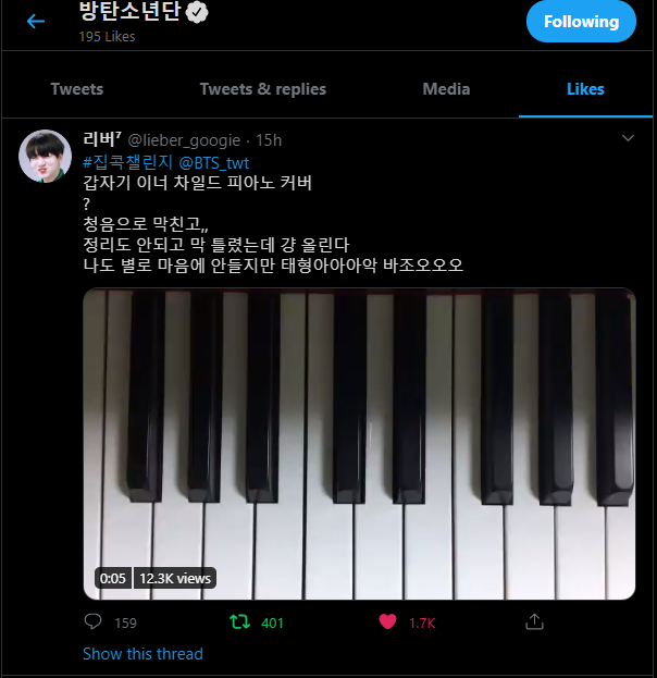 Soya Online Soyvincii Twitter - euphoria roblox piano