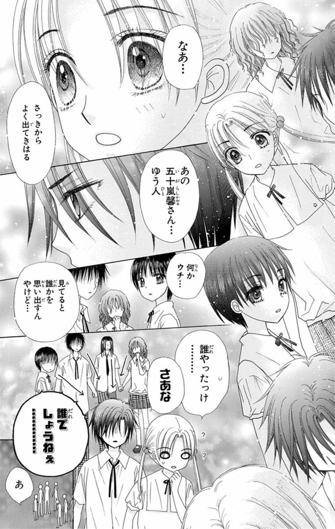 樋口橘 シャンピニオンの魔女 マンガparkで連載中 1 3巻発売中 樋口橘原画展10 8 19 無料連載 学園アリス 更新 Lineマンガ T Co R97rs3zbmn 謎のあの方再登場回です 蜜柑だけがその正体に気づいてないですが 蜜柑は脳トレとか苦戦 樋口橘 シャンピニオンの魔女 マンガparkで連載中 1 3巻発売中 樋口橘原画展10 8 19 無料連載 学園アリス 更新 Lineマンガ T Co R97rs3zbmn 謎のあの方再登場回です 蜜柑だけがその正体に気づいてないですが 蜜柑は脳トレとか苦戦