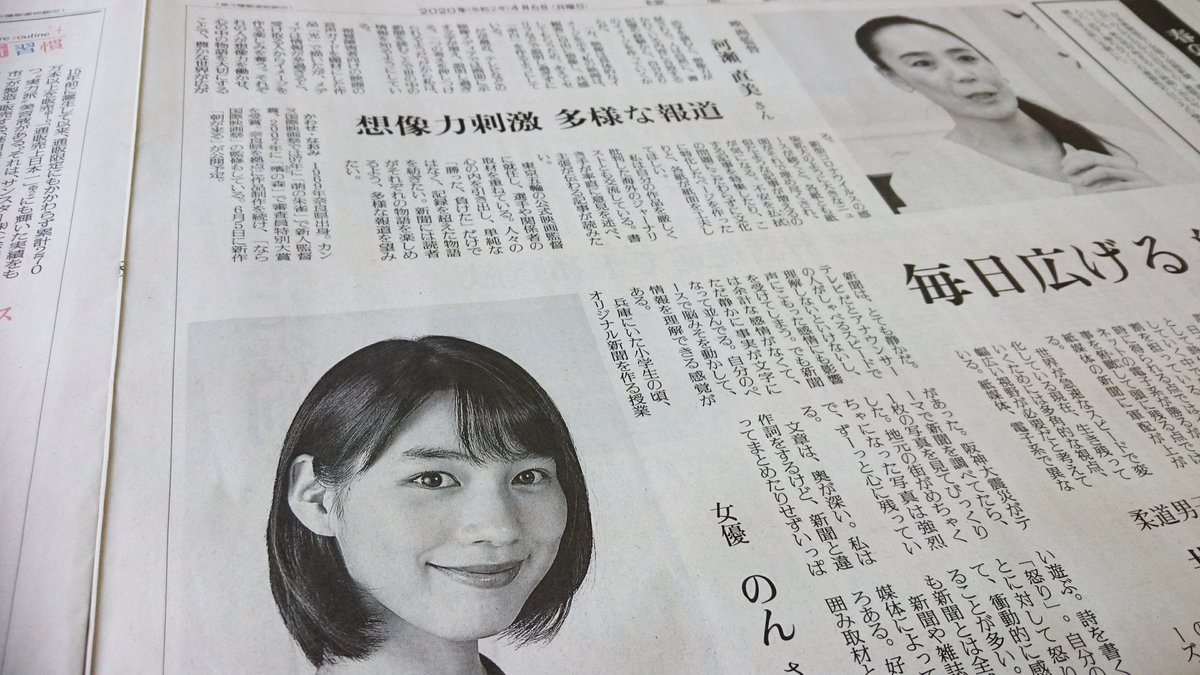 井上康生 Twitter Search 井上康生 Twitter Search