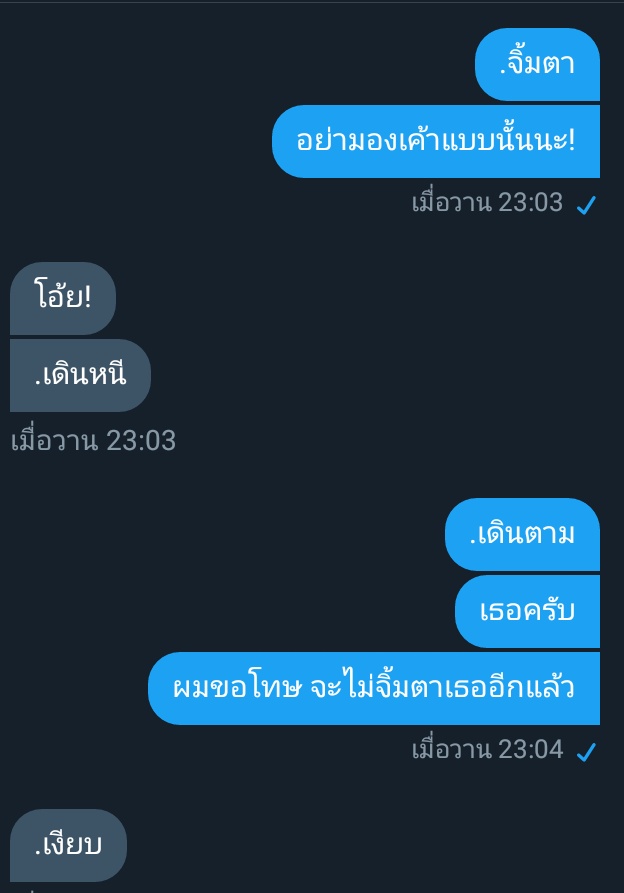 ขิงไอ้ต้าวน่ารักของผม tweet media