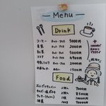 可愛いけどマフィア並？家カフェの値段がぶっ飛んでるw